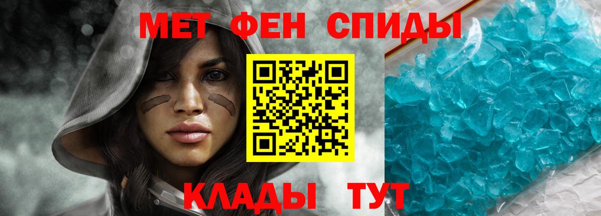 АМФЕТАМИН  АМФ Premium  Вход с VPN  Лянтор 