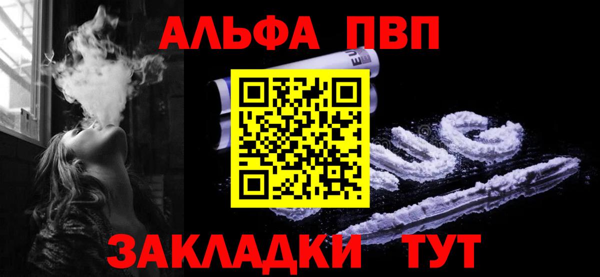 А ПВП кристаллы Лянтор