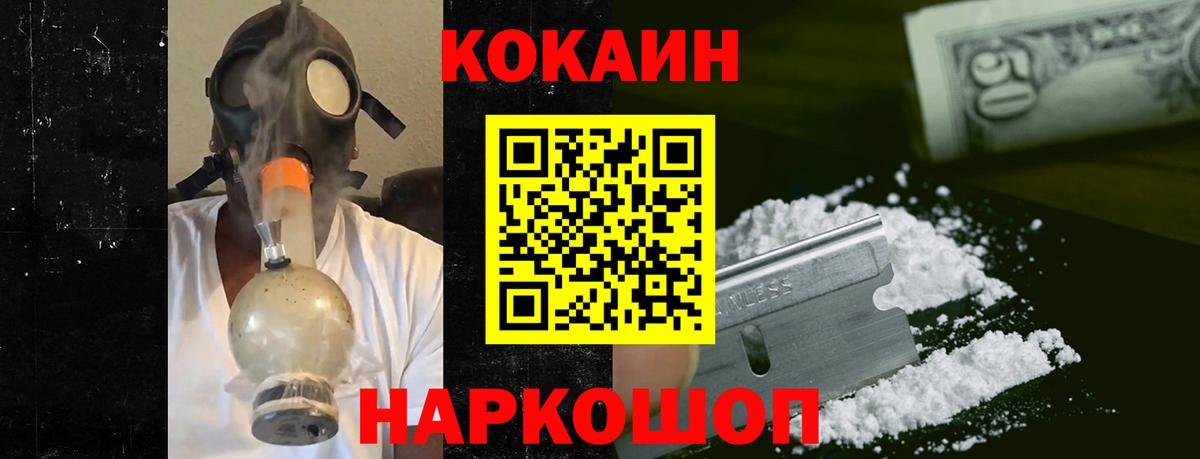 КОКАИН 98% Лянтор