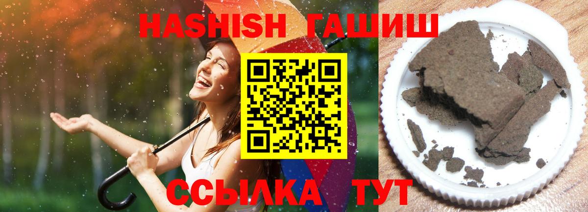 ГАШ VHQ  ГАШ Cannabis  Вход с VPN  Лянтор 