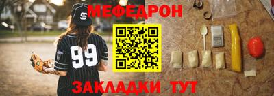 mdma Ирбит