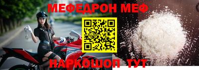 стаф Изобильный