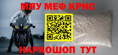 mdma Ирбит
