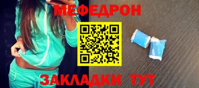 эйфоретик Ипатово