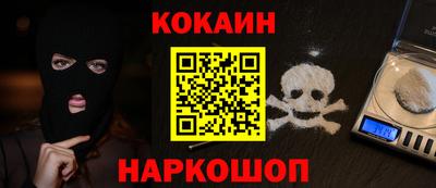 эйфоретик Ипатово