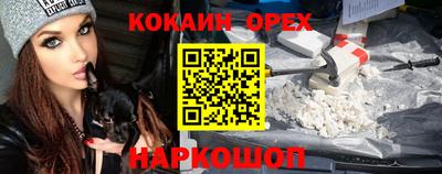 эйфоретик Ипатово