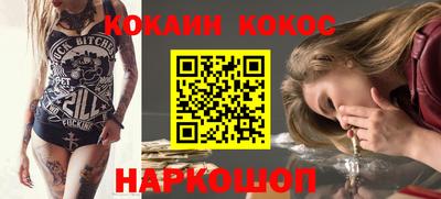 эйфоретик Ипатово