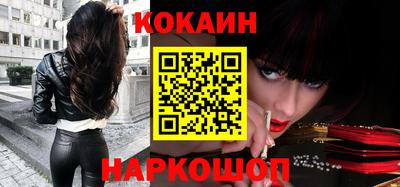 эйфоретик Ипатово