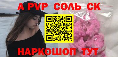 стаф Изобильный