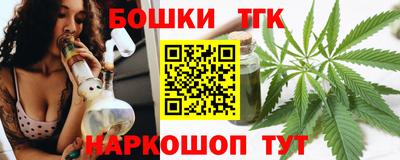 эйфоретик Ипатово