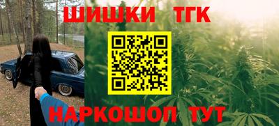 синтетический гашиш Шебекино