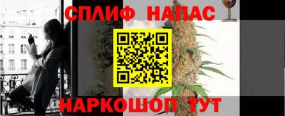 эйфоретик Ипатово