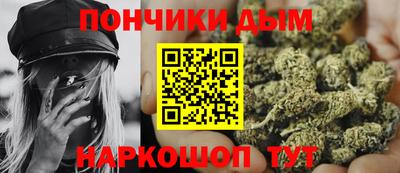 эйфоретик Ипатово