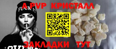 стаф Изобильный