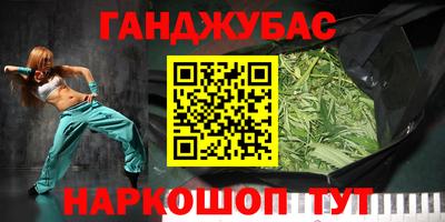 эйфоретик Ипатово