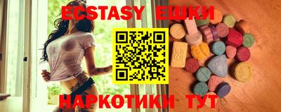 эйфоретик Ипатово