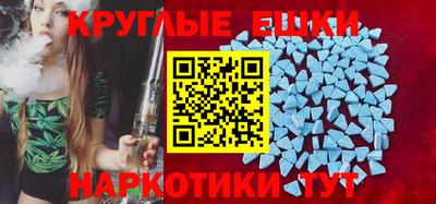 эйфоретик Ипатово