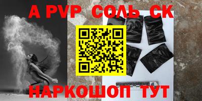 эйфоретик Ипатово