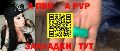 стаф Изобильный