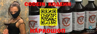 эйфоретик Ипатово