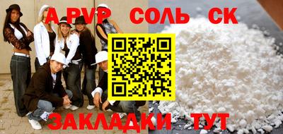 PSILOCYBIN Шахты