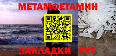 mdma Ирбит