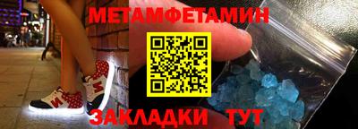 стаф Изобильный