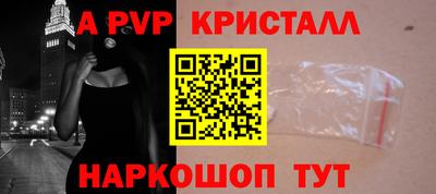 стаф Изобильный