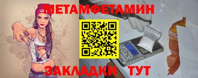 стаф Изобильный
