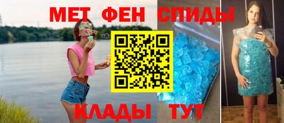 эйфоретик Ипатово