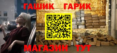 эйфоретик Ипатово