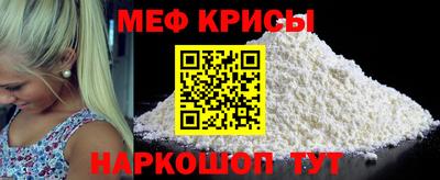 эйфоретик Ипатово