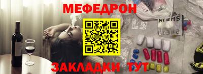 эйфоретик Ипатово