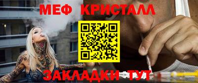 стаф Изобильный