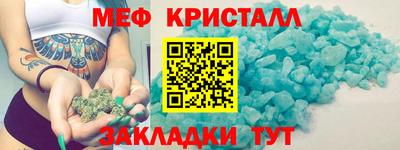эйфоретик Ипатово
