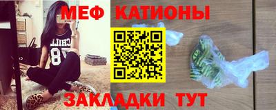 эйфоретик Ипатово