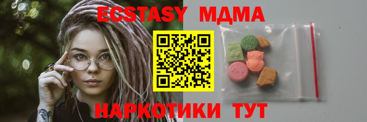 МДМА VHQ Лянтор