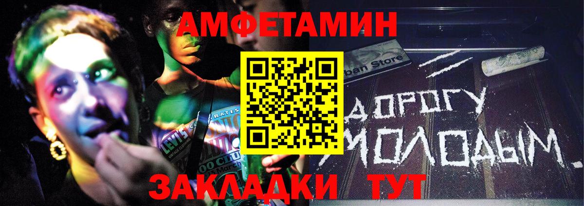 Лянтор  Первитин Декстрометамфетамин 99.9%  Вход с VPN  Первитин Декстрометамфетамин 99.9% 