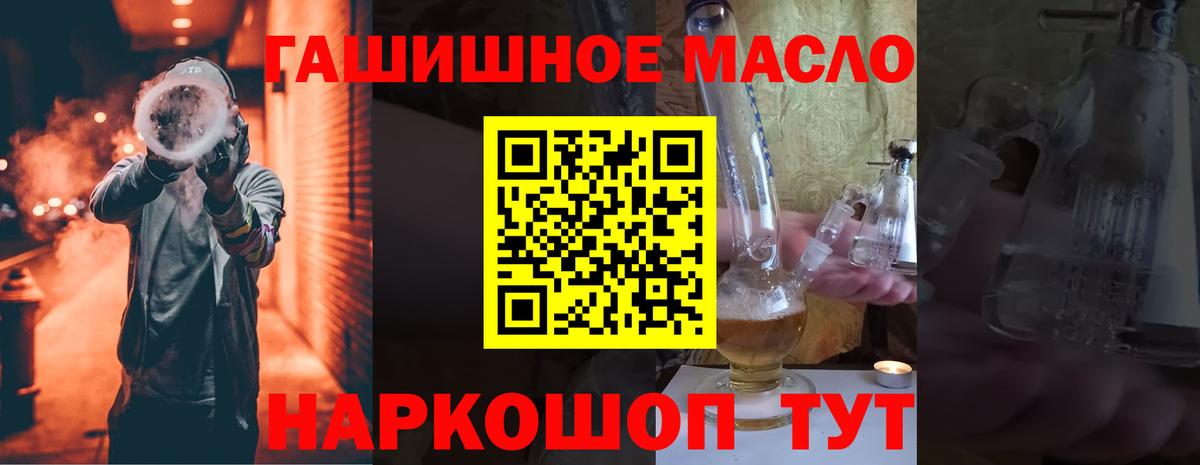 Дистиллят ТГК вейп с тгк  Дистиллят ТГК THC oil  Вход с VPN  Лянтор 