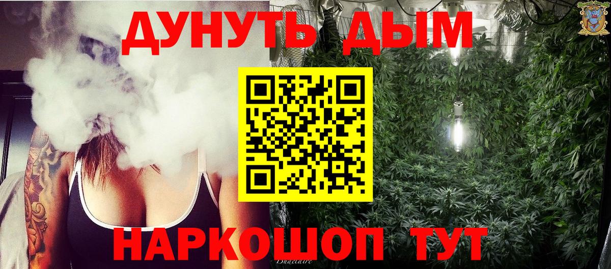 Марихуана VHQ  Каннабис конопля  Вход с VPN  Канабис семена  Лянтор 